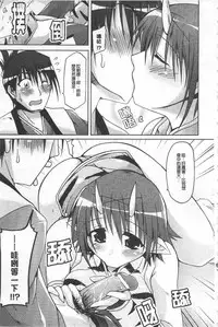 [Yukitaka] Gensou Musume Hyakkajiten - Fantasy Girls Encyclopedia [Chinese]