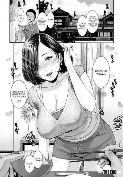 Mayonaka no Haha <Kouhen> |Mayonaka No Haha