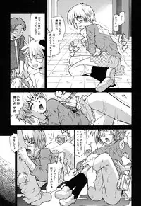 [Anthology] Comic Alice Collection Vol.3