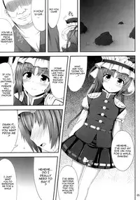 (C85) [Fukutsuu Okosu (Kaiou)] Eikyuu Kyuuka (Touhou Project) [English] {doujins.com}
