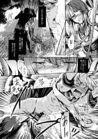 [Sakusaku Kangen Noushuku (Matashita Kintama)] Shota Ninshin [Digital]