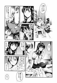 [Tuna Empire] Island Inetsu no Shou