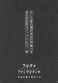 (Reitaisai 13) [HEXIVISION (CPU)] Soushuuhen Love LOVE Fantasitca 2 (Touhou Project)