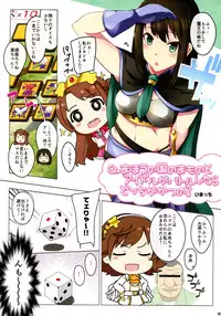 (C87) [Shibudaku Seisaku Iinkai (Various)] Shibudaku (THE IDOLM@STER CINDERELLA GIRLS)