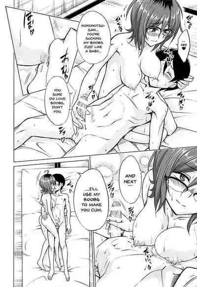 Hajime DE Shasei | For Hajime's Ero Doujins