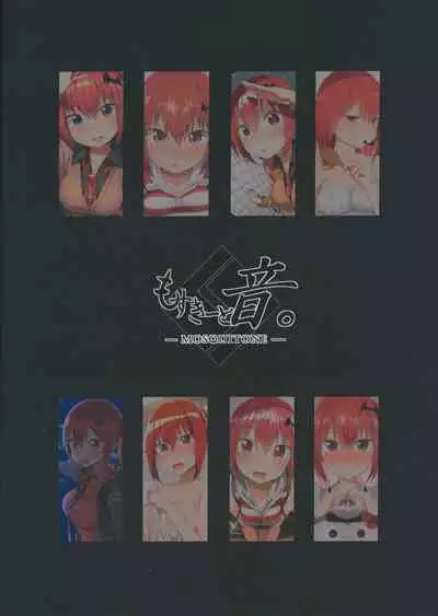 (C93) [MOSQUITONE. (Great Mosu)] SATA MATOME (Gabriel DropOut) [English]