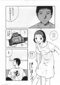 [Tamaoki Benkyo] Hard Acme