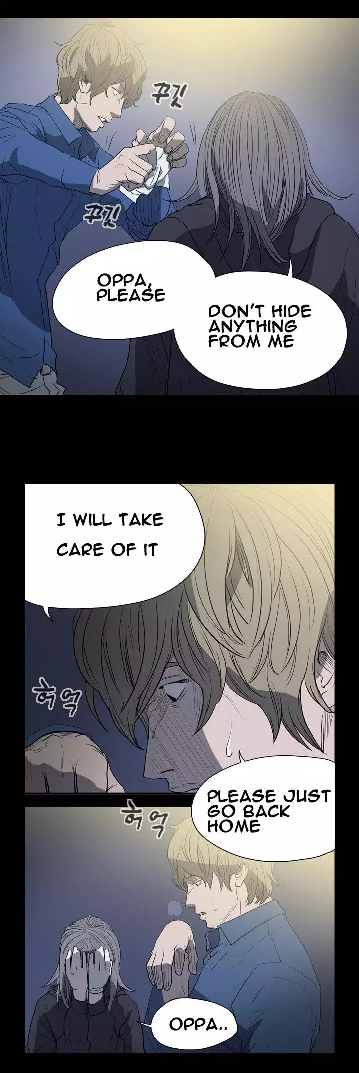 Kitsch | Disrespectful Bitch Ch. 1-64