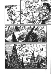 [Tarumoto Hajime] Wild at Sword