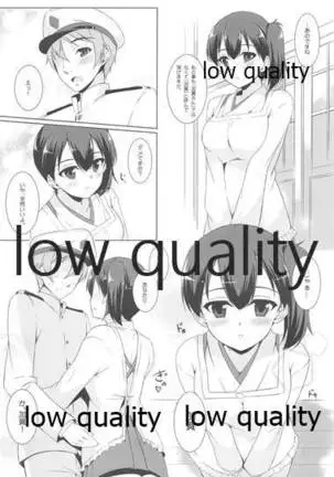 Kaga-san to Shinkonchuu...