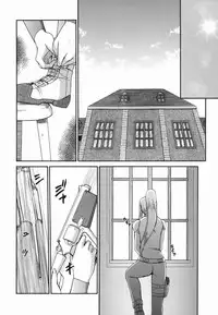 [Taira Hajime] W.W.L.