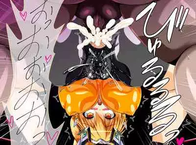 [ULTRA ONE (Zest)] Seirei Senki Arian Lord Chapter 01: Homura Anzu