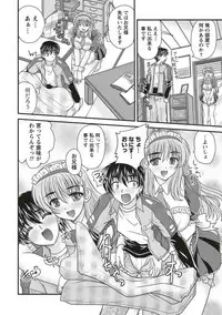 [Nanami Shizuka] SANSHIMAI PLUS