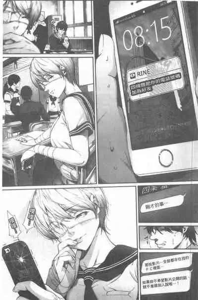 Kimi ga Suki. | 好喜歡你。