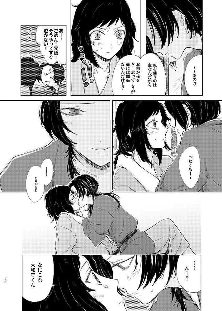 H♡NEY T♡XIC H♡NEY