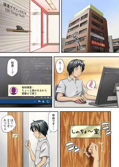 テントでパンパン