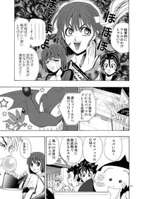 [Myuripyu (Shidako)] GSCOPY (Eyeshield 21) [Digital]