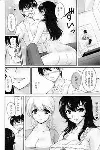 Action Pizazz Special 2014-02