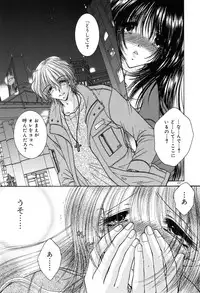 [Monogusa Wolf] Gekkou ~Forbidden Lovers~