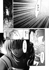 [Bun (Mizumori Ryouko, Shimotsuki Rei)] Reveal (Slayers)