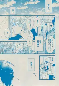 BOY'S ピアス 2014-09