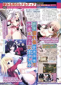 BugBug 2011-11 Vol. 207