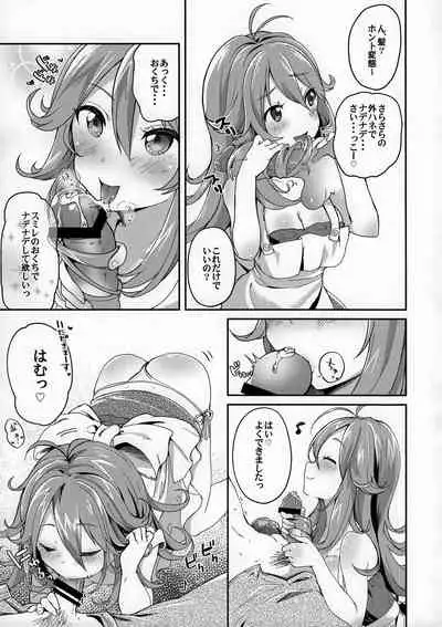 Tokyo Shinkon Sisters