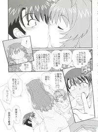 (CSP4) [M-10 (Kurokawa Mio)] CONSERVATION (Various)