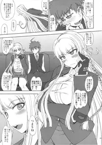 (C91) [Majimadou (Matou)] Chougenkai Hatsujou Koudou EVERFREE (Danganronpa)