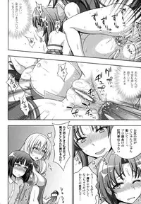 [chaccu, Kotoki Kei] Mavukare Mahou Shoujo! Change of Heart