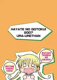 (Shota Scratch 3) [Ura Urethan (Akari Seisuke)] KH Kotehaya (Hayate no Gotoku!)