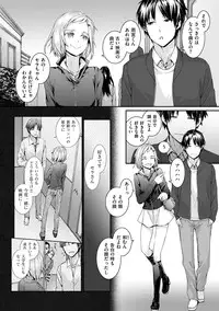 [Sumiya] Bitches Plan [Digital]