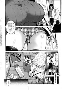 COMIC Penguin Club 2013-05