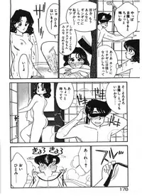 [Arimura Shinobu] Ikinari Harem Night