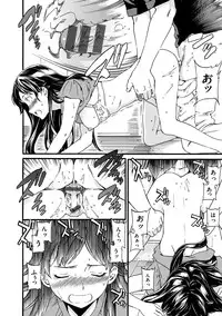 [Cuvie] Iromeku Kanojo [Digital]