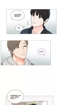 [The Jinshan] Sadistic Beauty | 虐美人 Ch.1-48[Chinese] [17+沒有漢化]