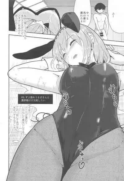 Bunny Alice ni Onedari 7-Renpatsu