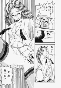 [Akira] Strawberry Trip