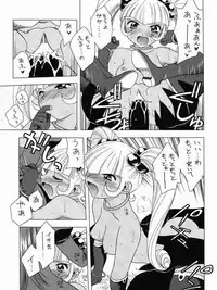 (C63) [Geiwamiwosukuu!! (Karura Syou)] PUCHU (Puchi Puri Yuushi)