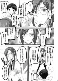 (C76) [I&I (NAOHIRO)] MAKINAMI 01 (Neon Genesis Evangelion)