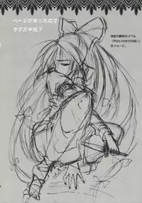 (COMIC1☆4) [Oriental Lattice] LAMP SHADE (Touhou Project)