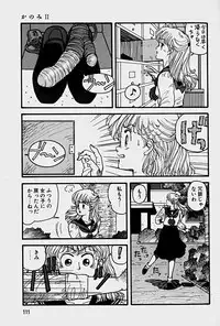 [Yui Toshiki] ReYui Vol.1