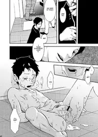 [BOX (19 Gou)] Rakujitsu [English] [TnK] [Digital]