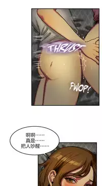 Bittersweet 夫人的礼物 Chinese 1-8