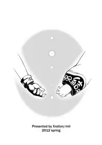 [Xration (mil)] days of your (Ragnarok Online) [Digital]