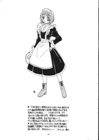 (C53) [SUKAPON-DO (Kagawa Tomonobu, Yano Takumi)] Melty Heart (To Heart)