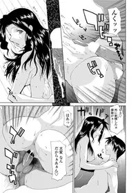 COMIC Penguin Club Sanzokuban 2012-06 Vol.281 [Digital]