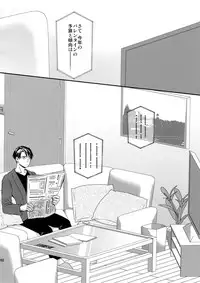 (C92) [ALT (tacky)] L×EZCS #02 -Rivaire Zetchoushuu 02- (Shingeki no Kyojin)