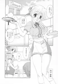 [Kurokawa Mio] Maniac Lovers