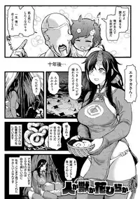 [Survival Knife] Sei ZONE [digital]